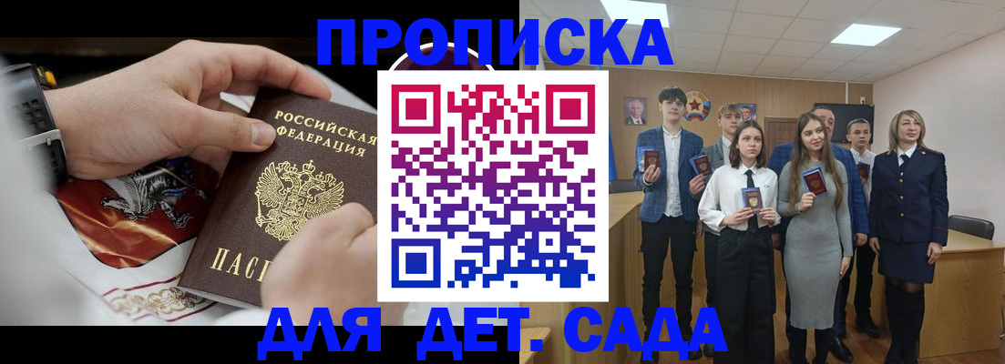 временная регистрация 2025 в Алапаевске