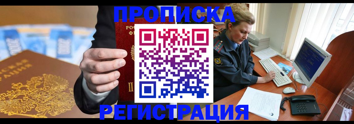регистрация в Алапаевске