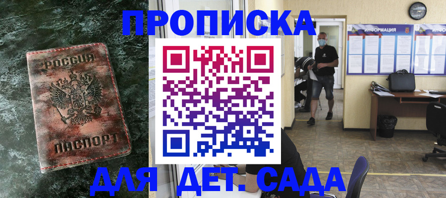 временная регистрация законно в Алапаевске